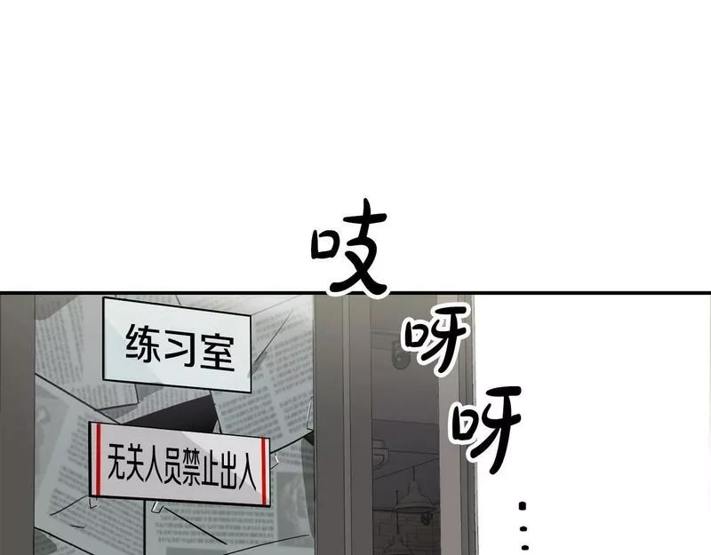 捡回一个异界女团,第25话 我撞到桌子辣！,第11张